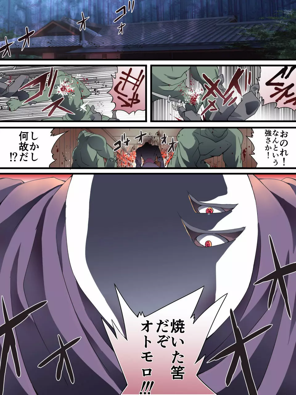 スーパーヒロイン誘拐陵辱 ANOTHER TRY 01 スズナ&スズシロ - page11