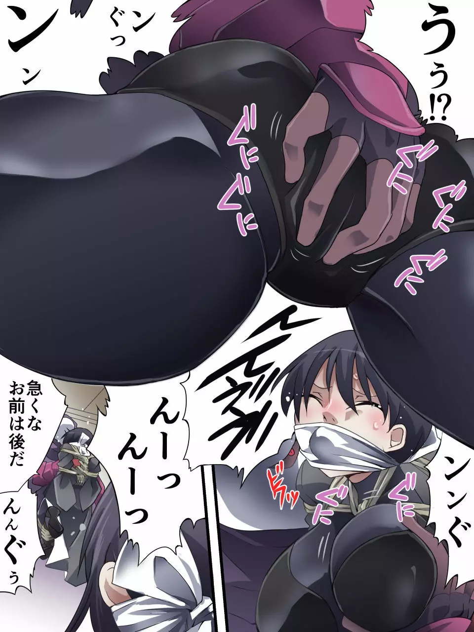 スーパーヒロイン誘拐陵辱 ANOTHER TRY 01 スズナ&スズシロ - page17