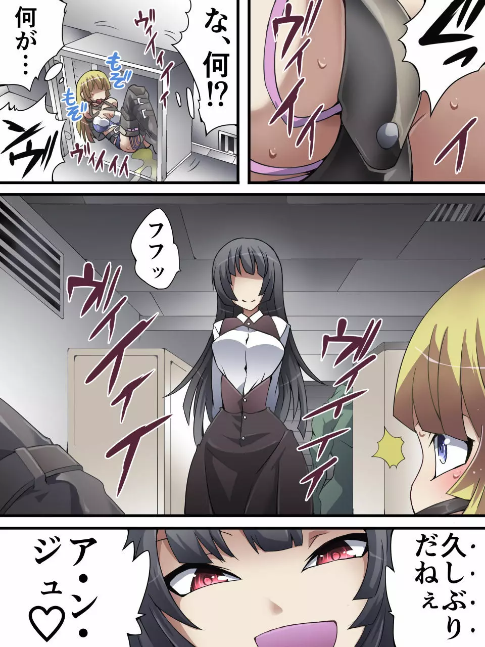 スーパーヒロイン誘拐陵辱 ANOTHER TRY 01 スズナ&スズシロ - page35