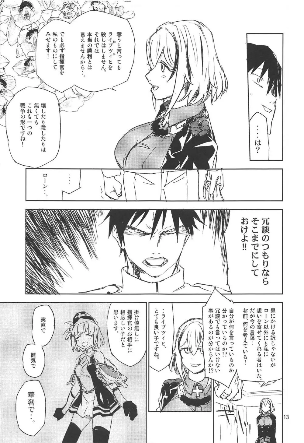 NNTR - page12