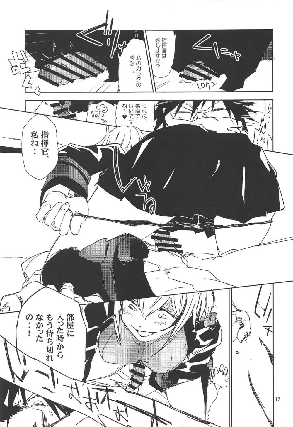 NNTR - page16
