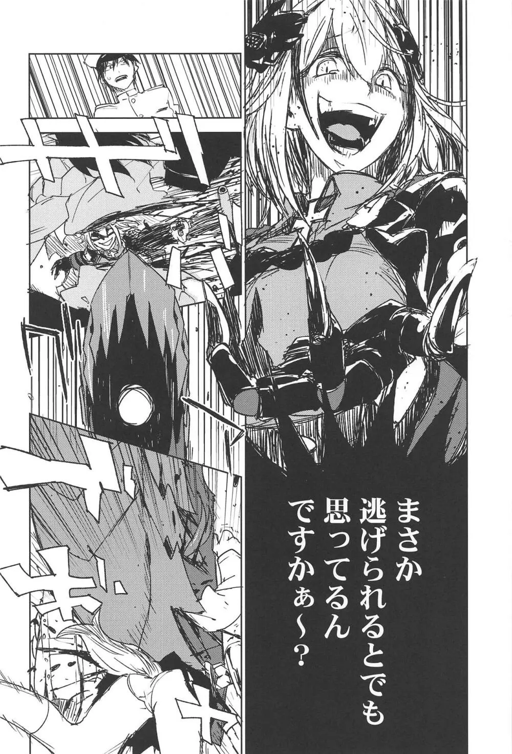 NNTR - page3