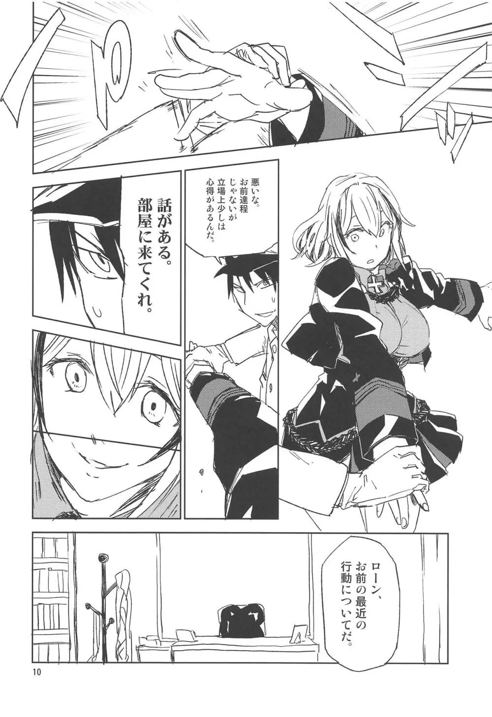 NNTR - page9