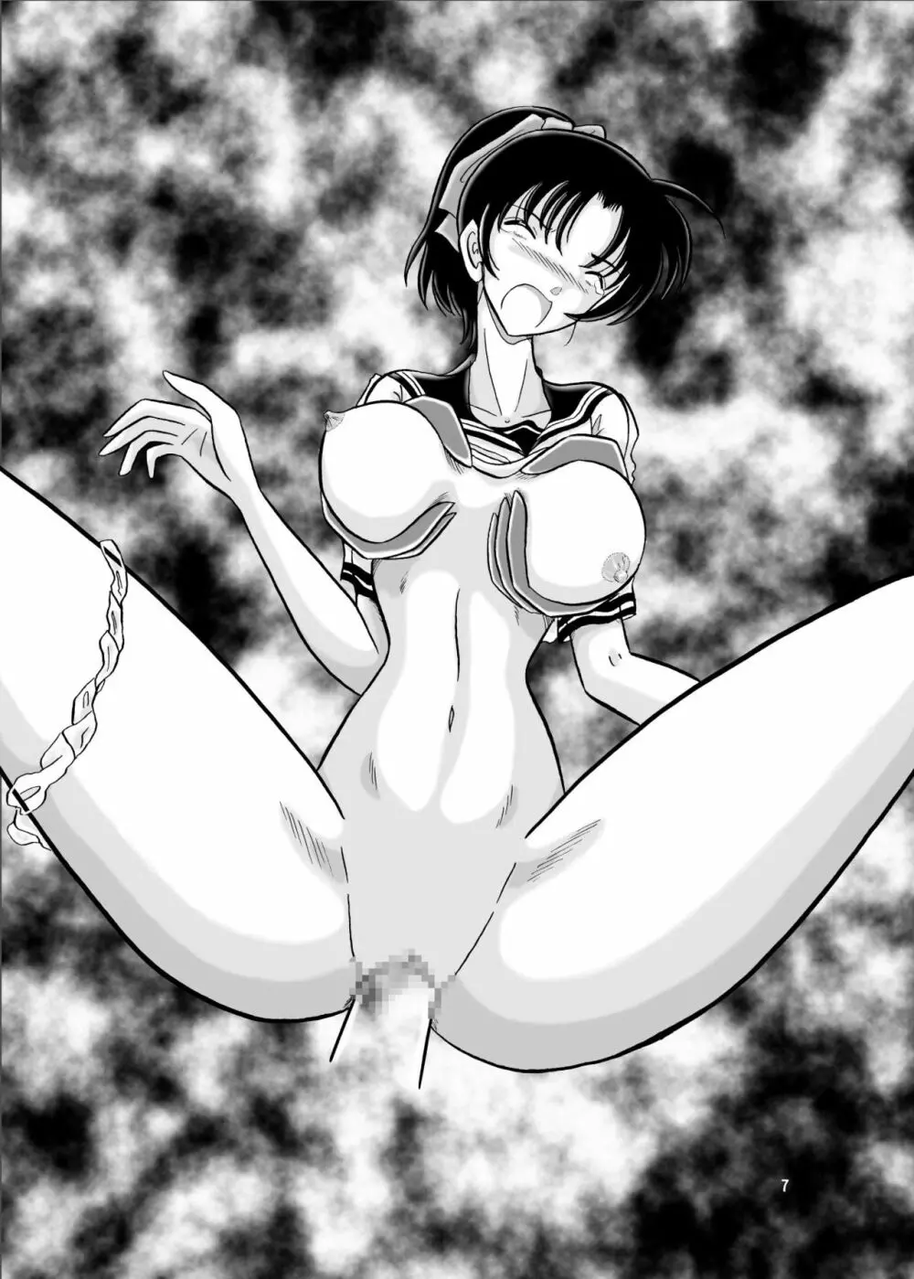 乙姫宮X vol.4 - page6