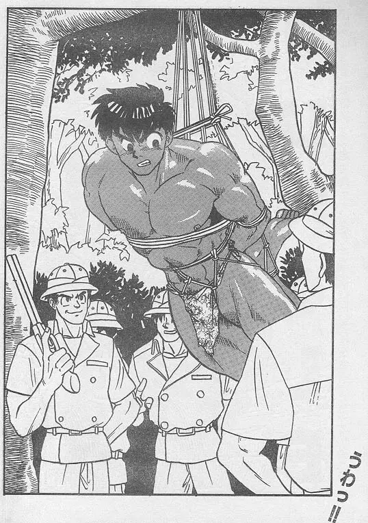 JUNGLE - page2