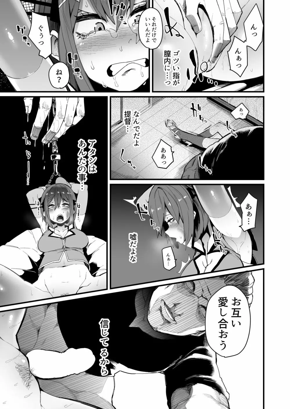 Instead - page4