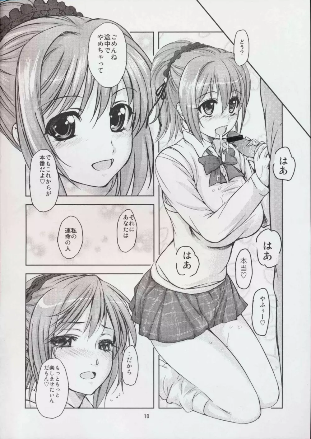 RV - Rosa Viva - page10