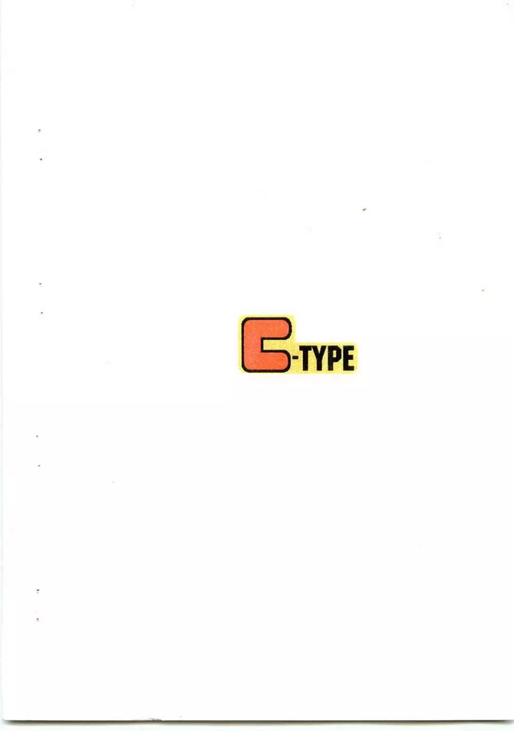C-TYPE コミック第1号 豪＆ニエミネン - page10