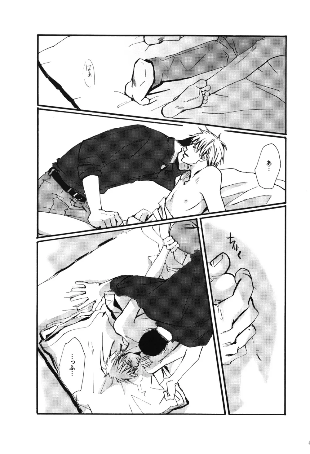 十四日 14 days. - page40