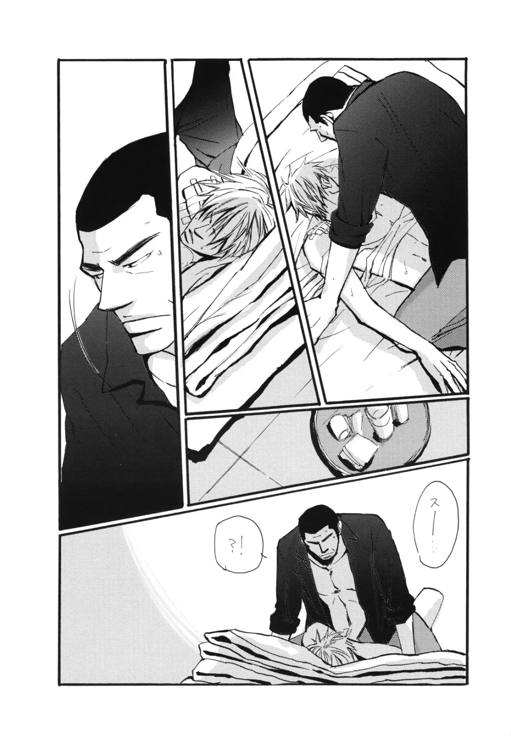 十四日 14 days. - page50