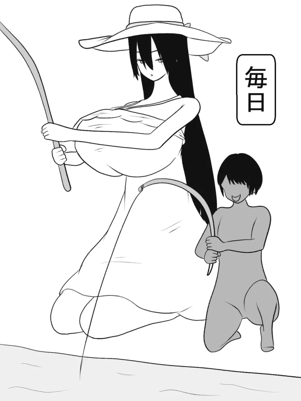 八尺様と僕のパイズリ・メモリーズ - page15