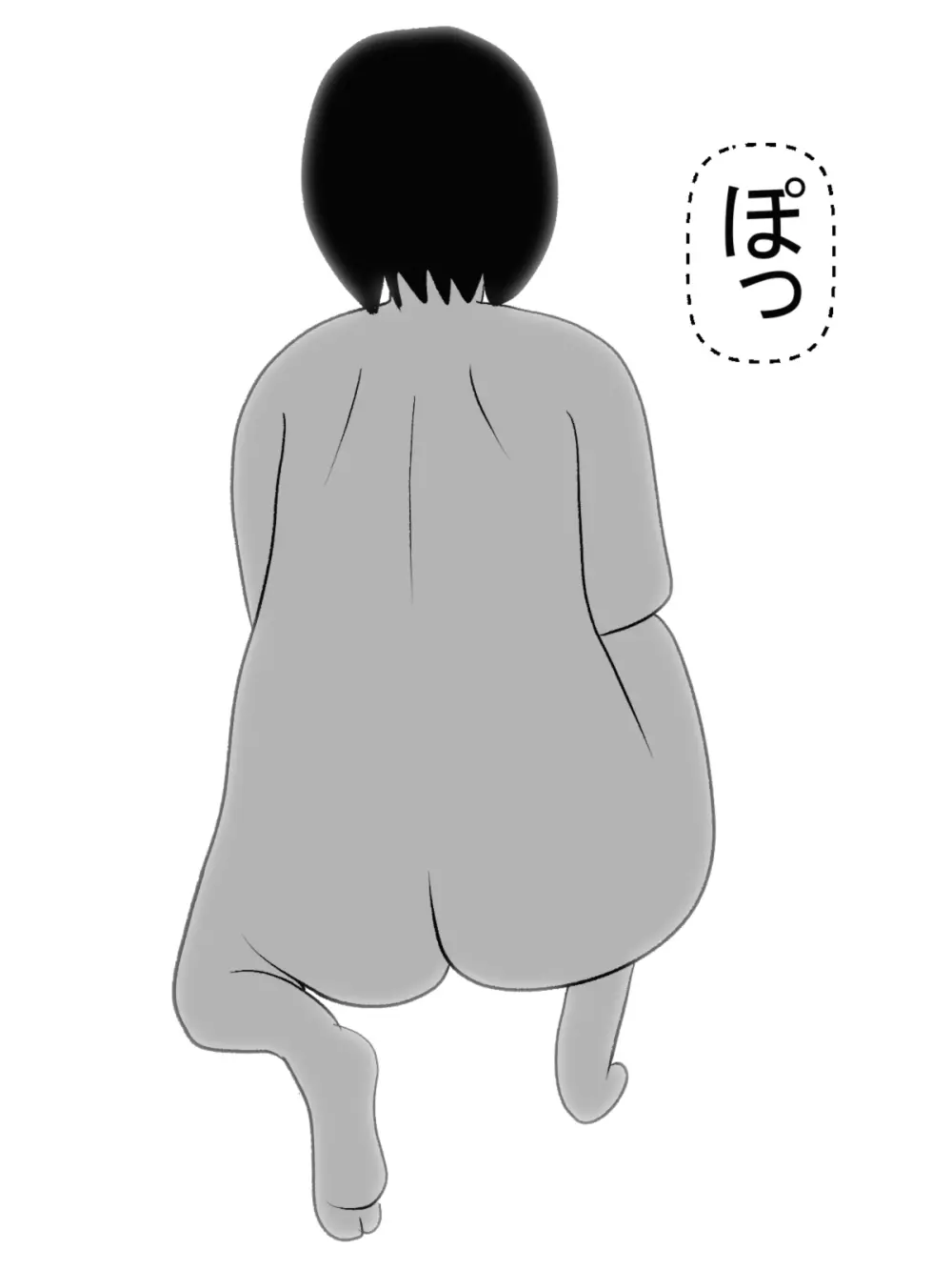 八尺様と僕のパイズリ・メモリーズ - page89