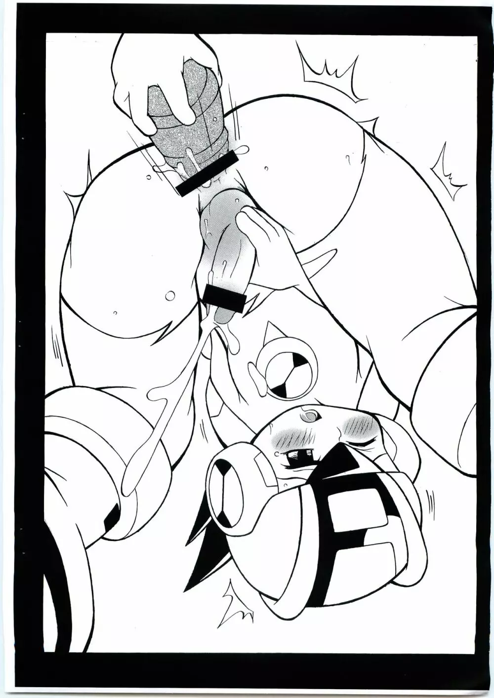 Mischief - page7