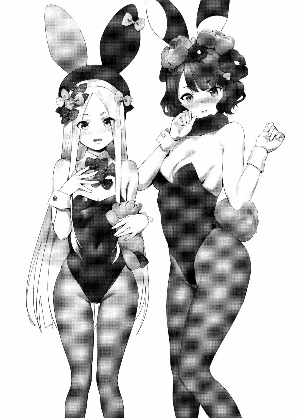 ヒドゥンクエスト + OrangeMaru Special 08 - page25
