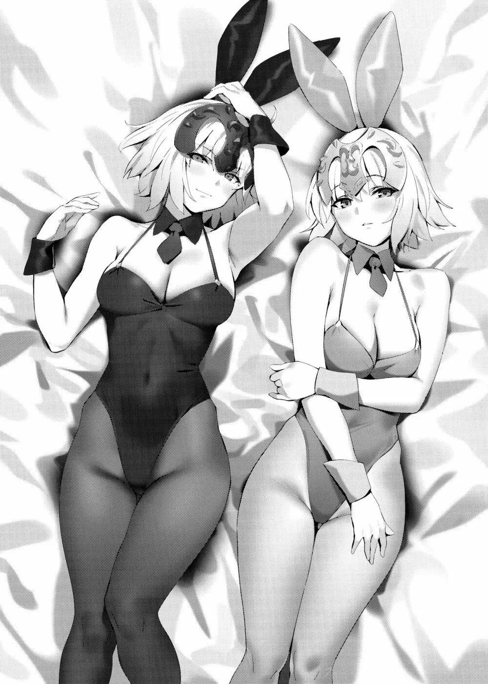ヒドゥンクエスト + OrangeMaru Special 08 - page27