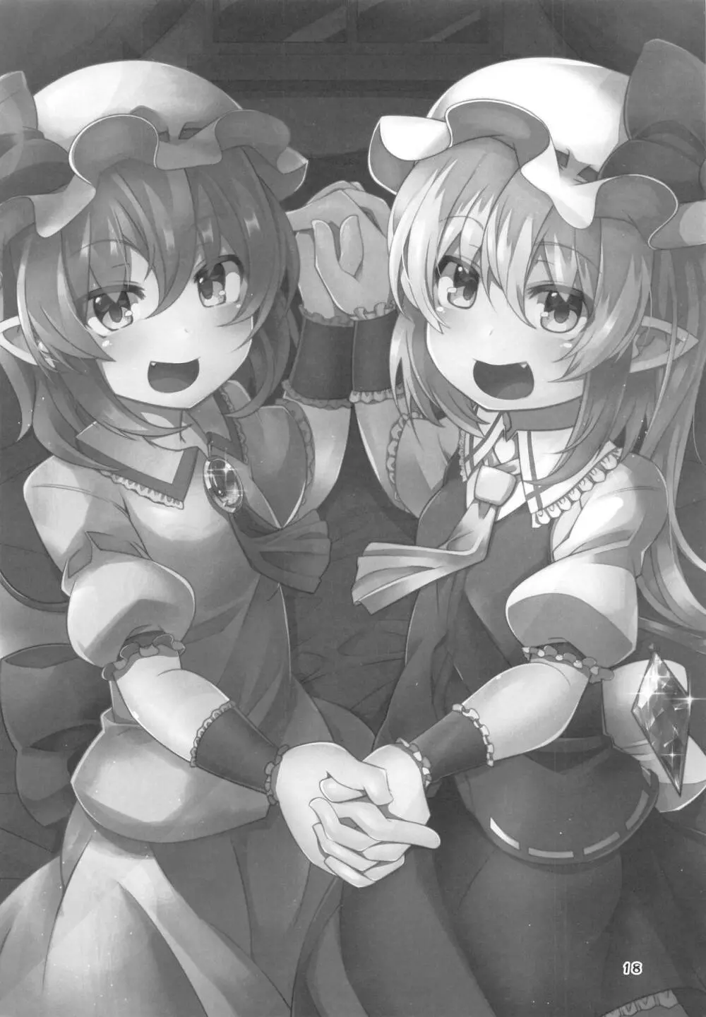 フランちゃんのエロトラップダンジョンOrgasm tentacles - page17