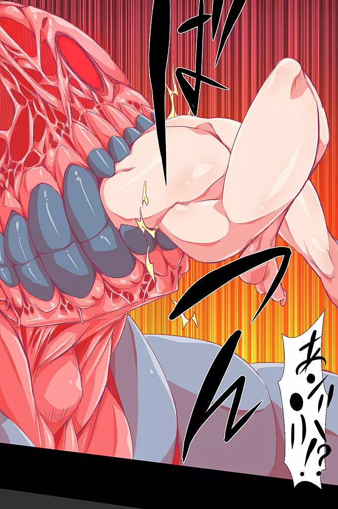 洗脳触手～敗北ヒロインを触手で強制絶頂させて孕ませて堕とすまで - page15