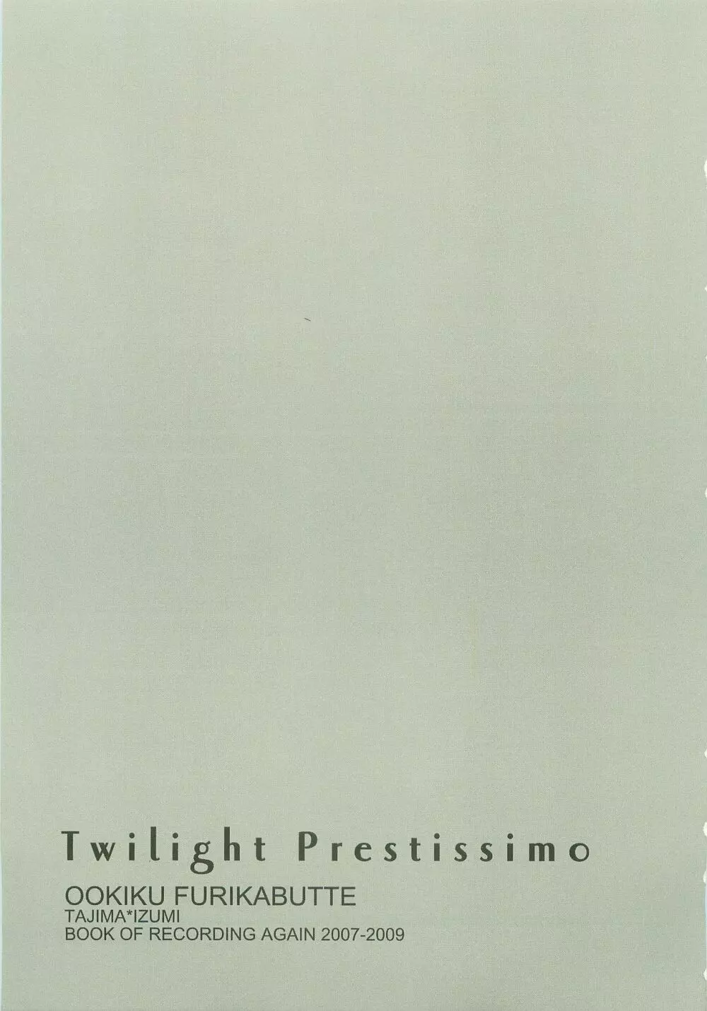 Twilight Prestissimo - page2