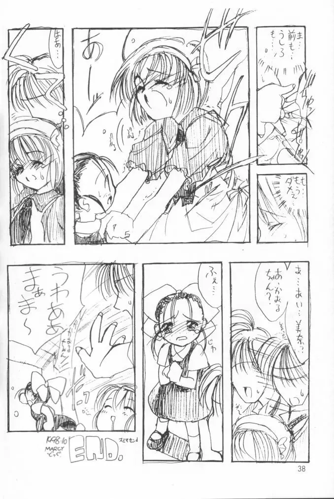 Naughty Girls - page39