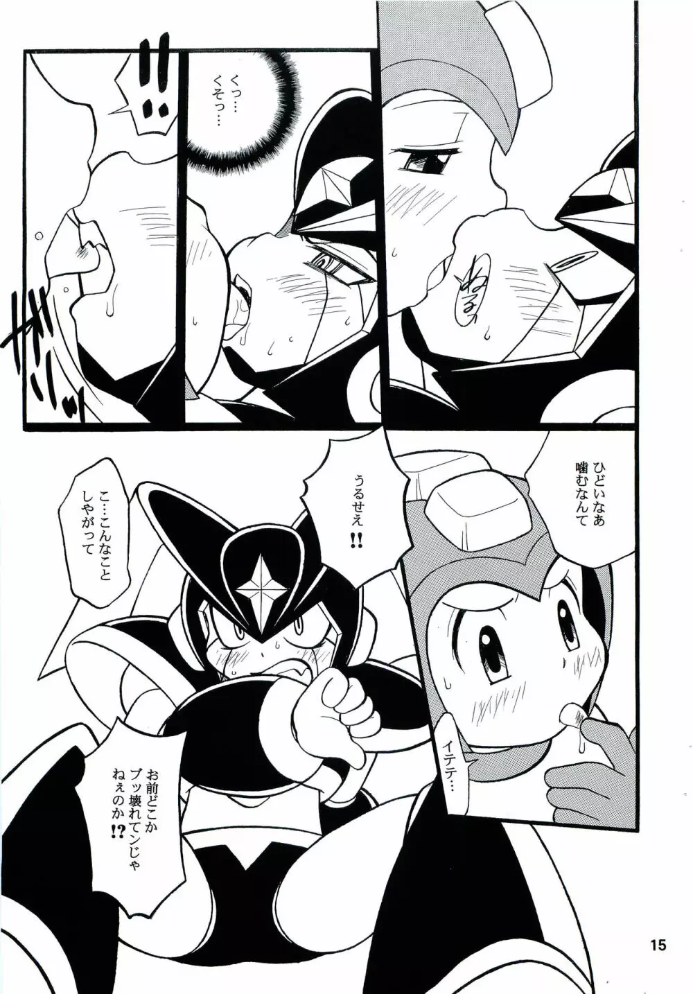 SLAP BASS - page14