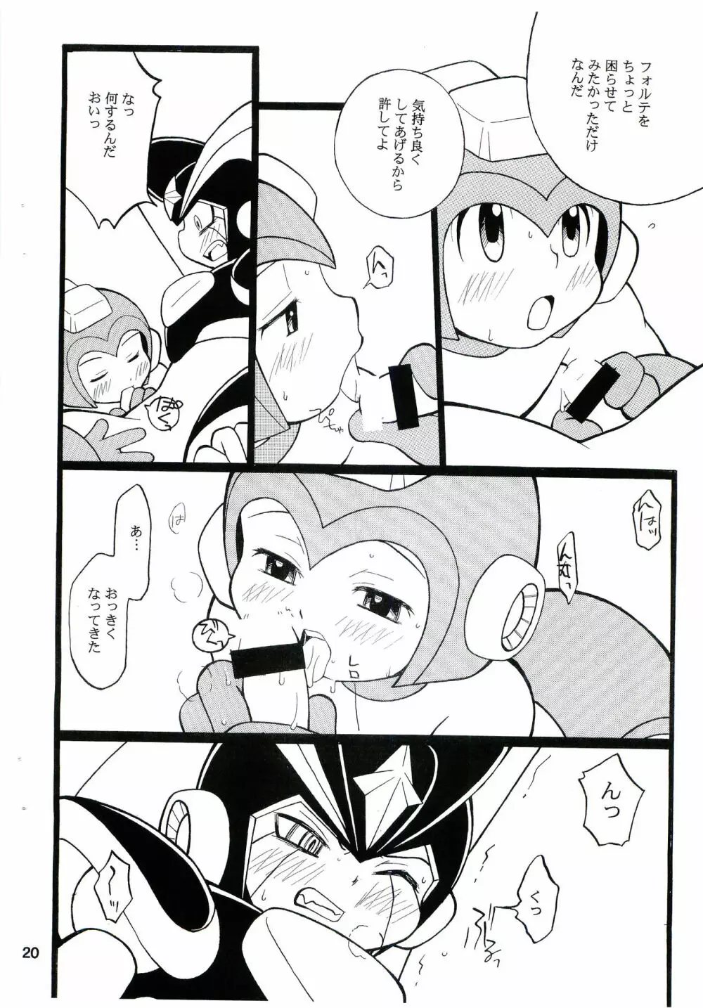 SLAP BASS - page19