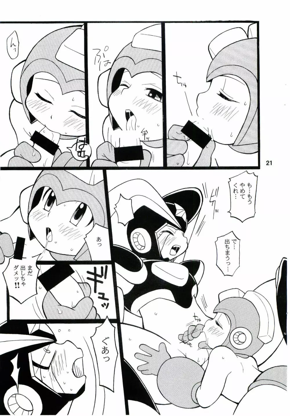 SLAP BASS - page20