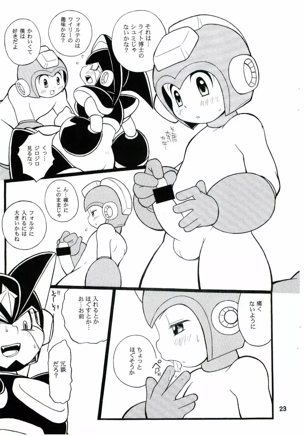 SLAP BASS - page22