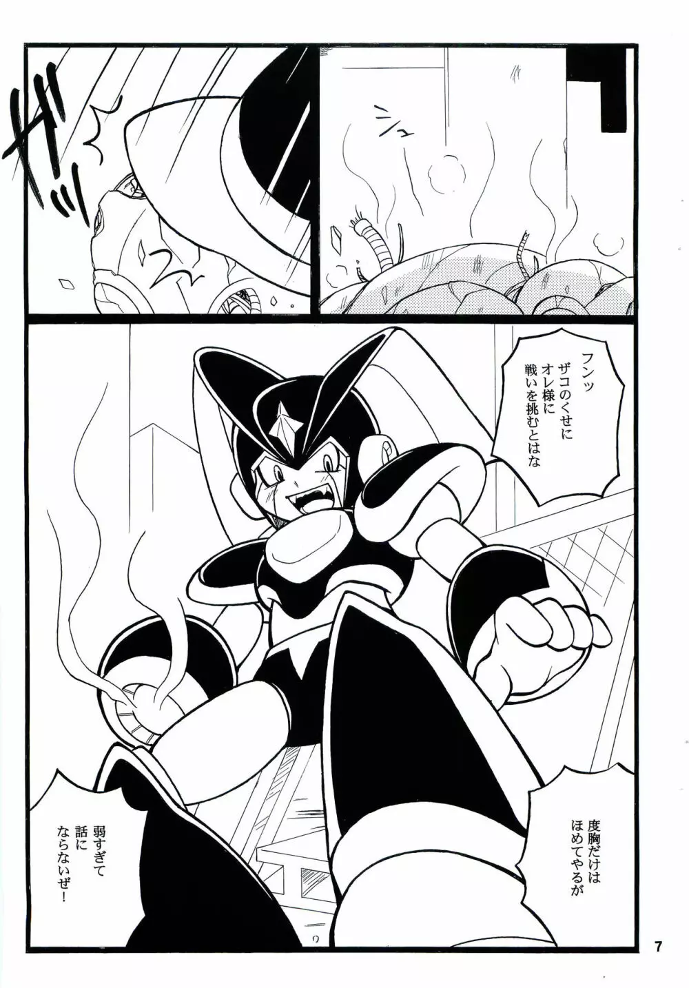 SLAP BASS - page6