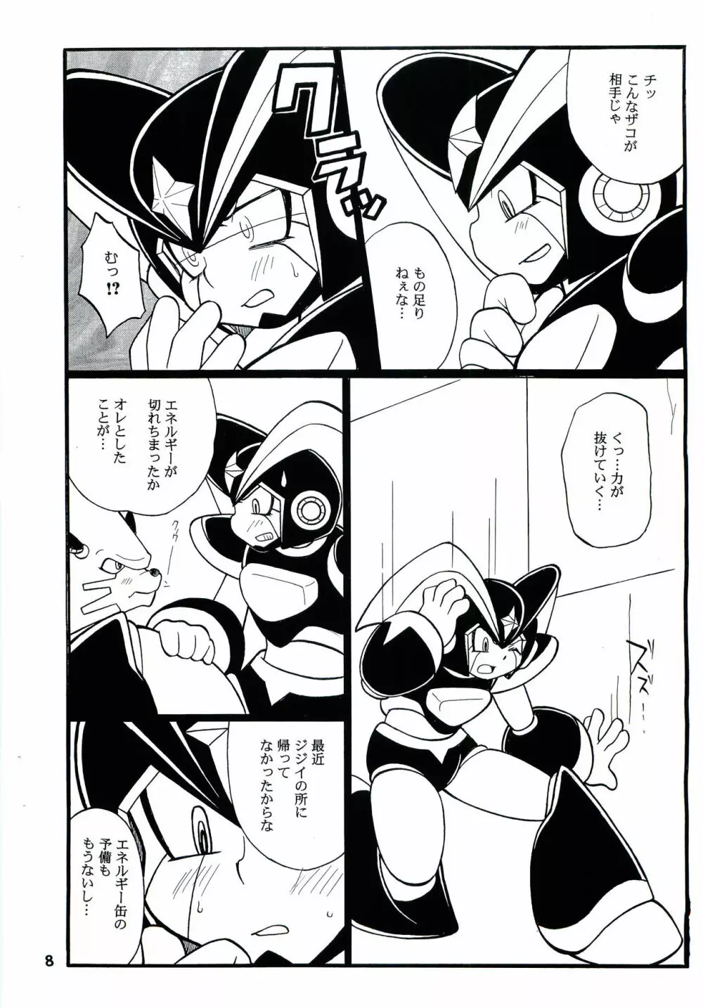 SLAP BASS - page7