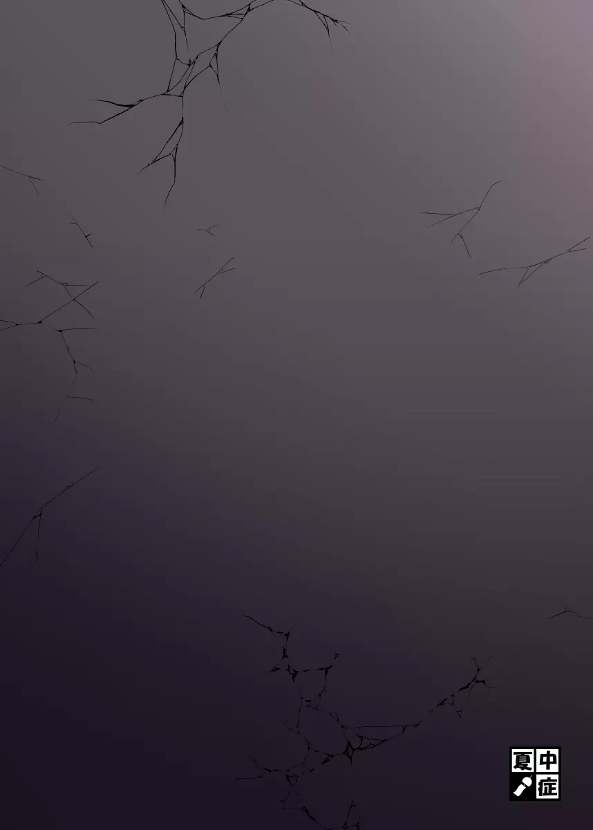憧れの慧音先生の身体 - page24