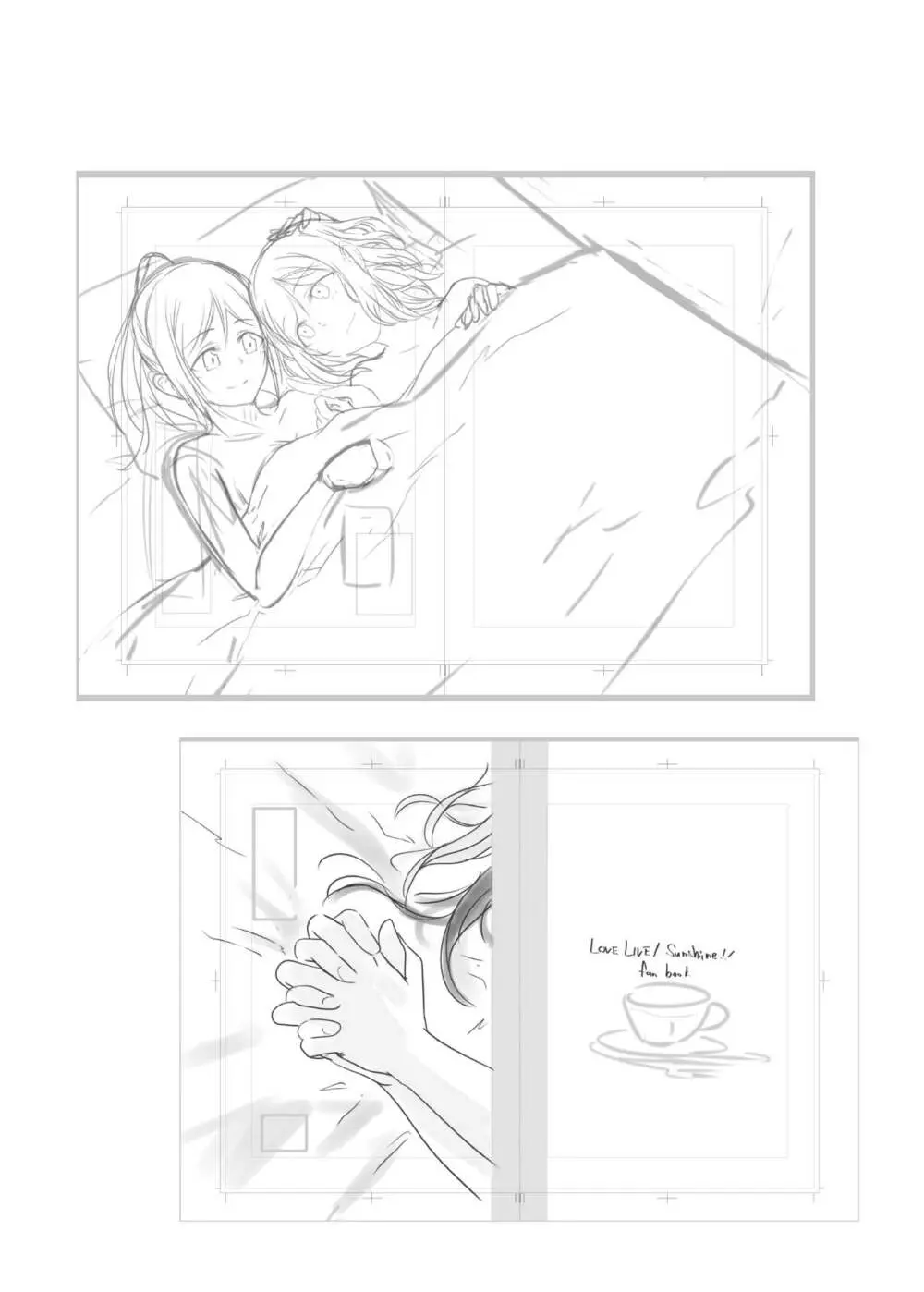 君に触れる温度 - page11