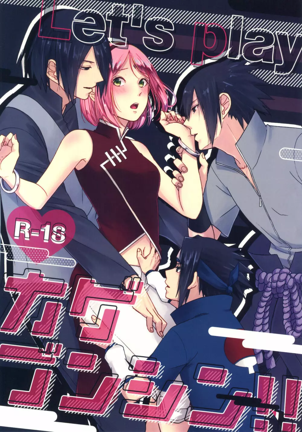 Let’s play カゲブンシン!
