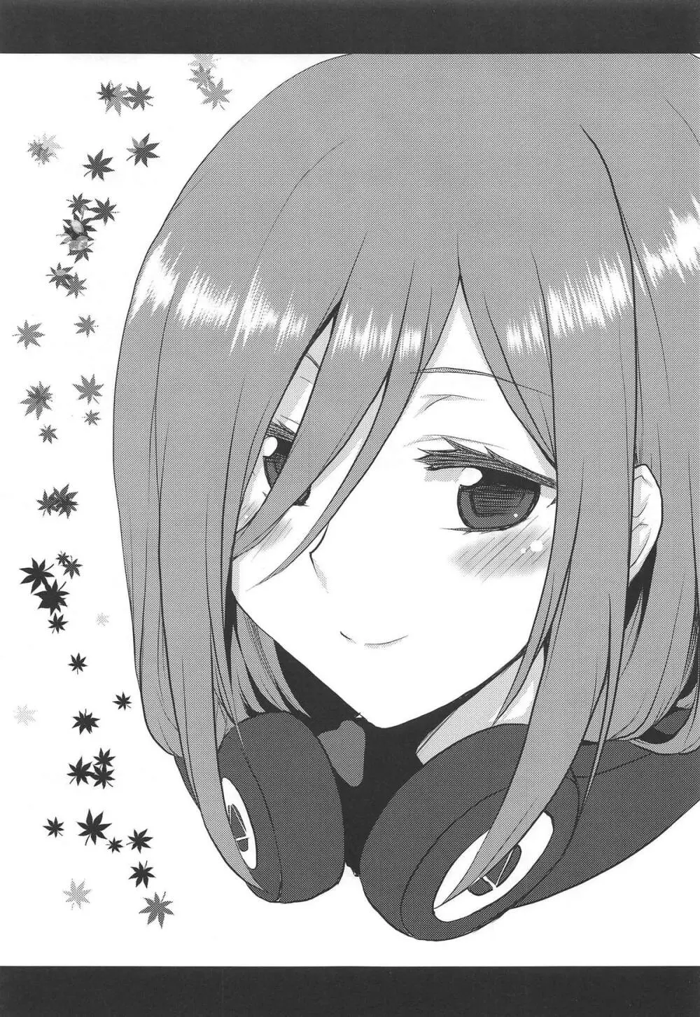 想詰めBOX 46 - page2