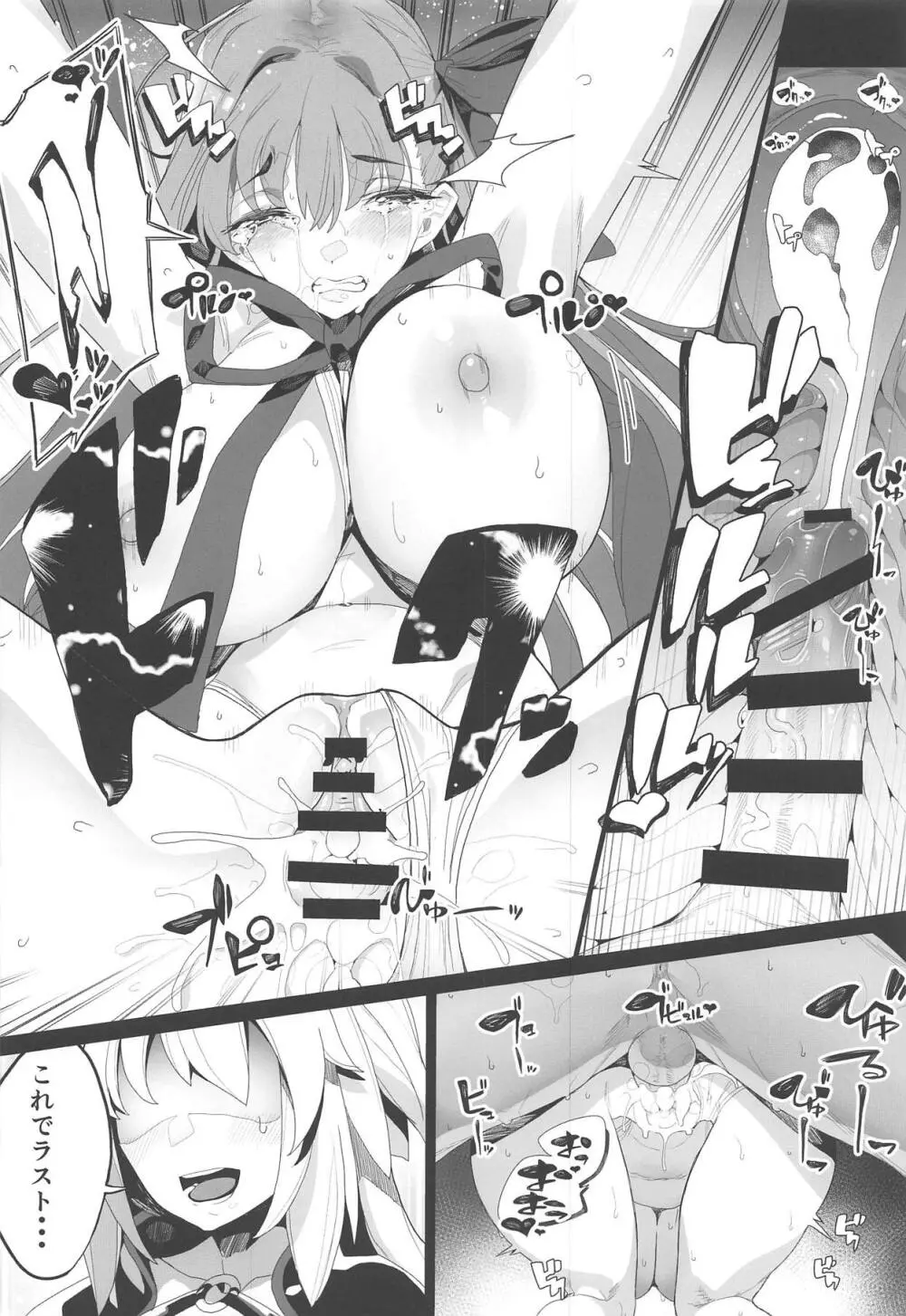 LOVE BONUS TIME IN LULUHAWA - page27