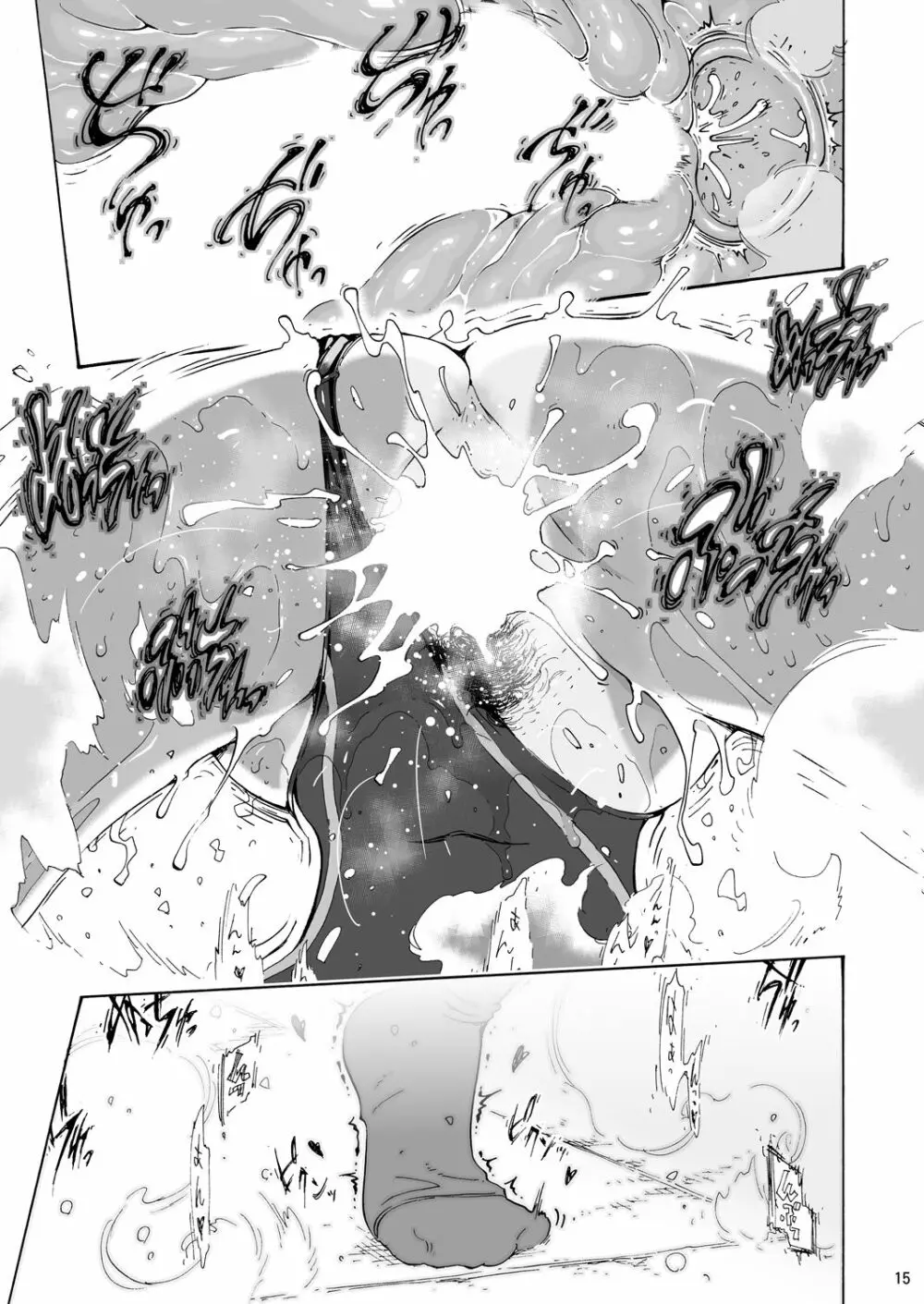 あ～早くHしたいっ!!（ ふたりっきりの女子更衣室 ） - page14