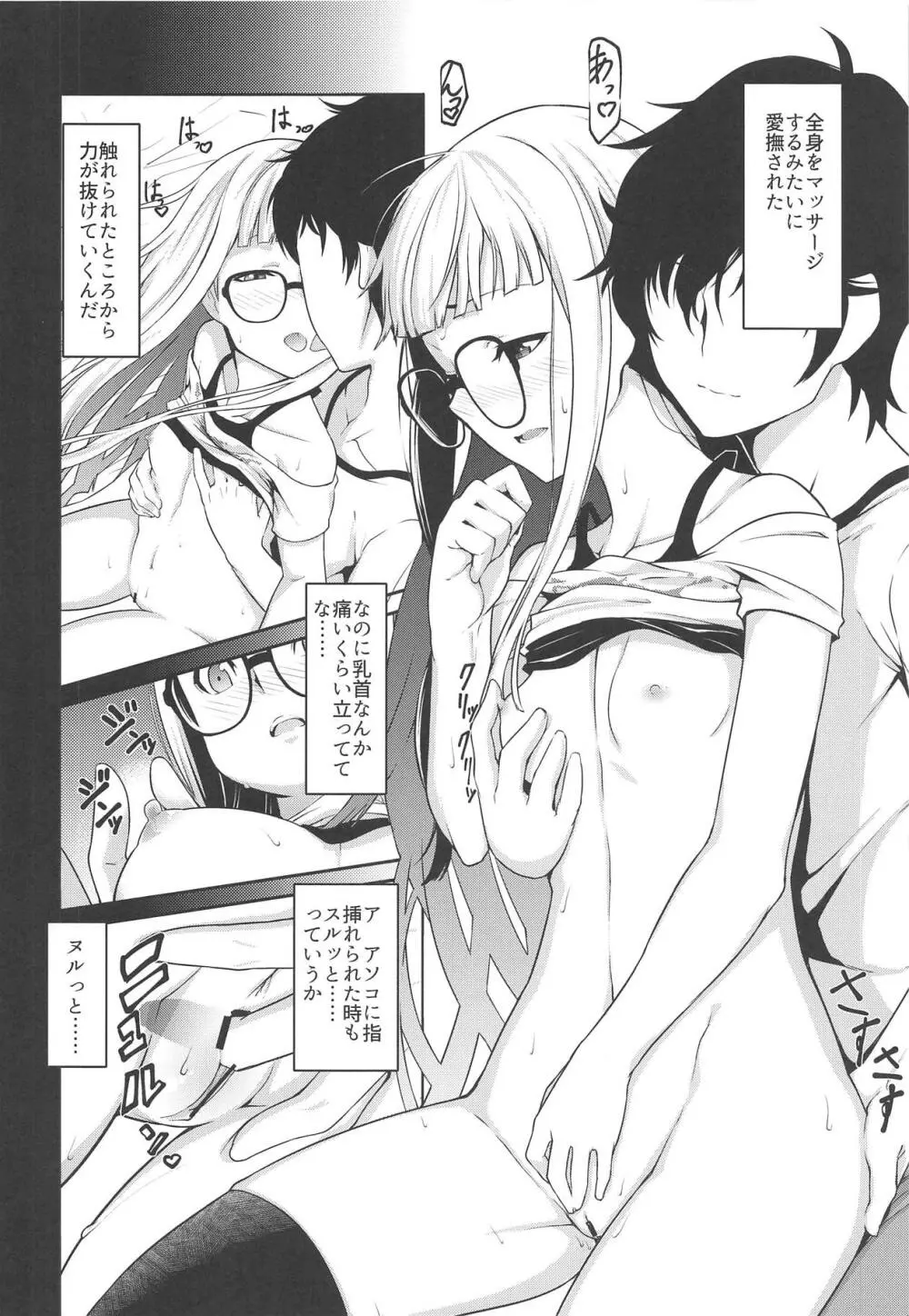 HOT START - page9