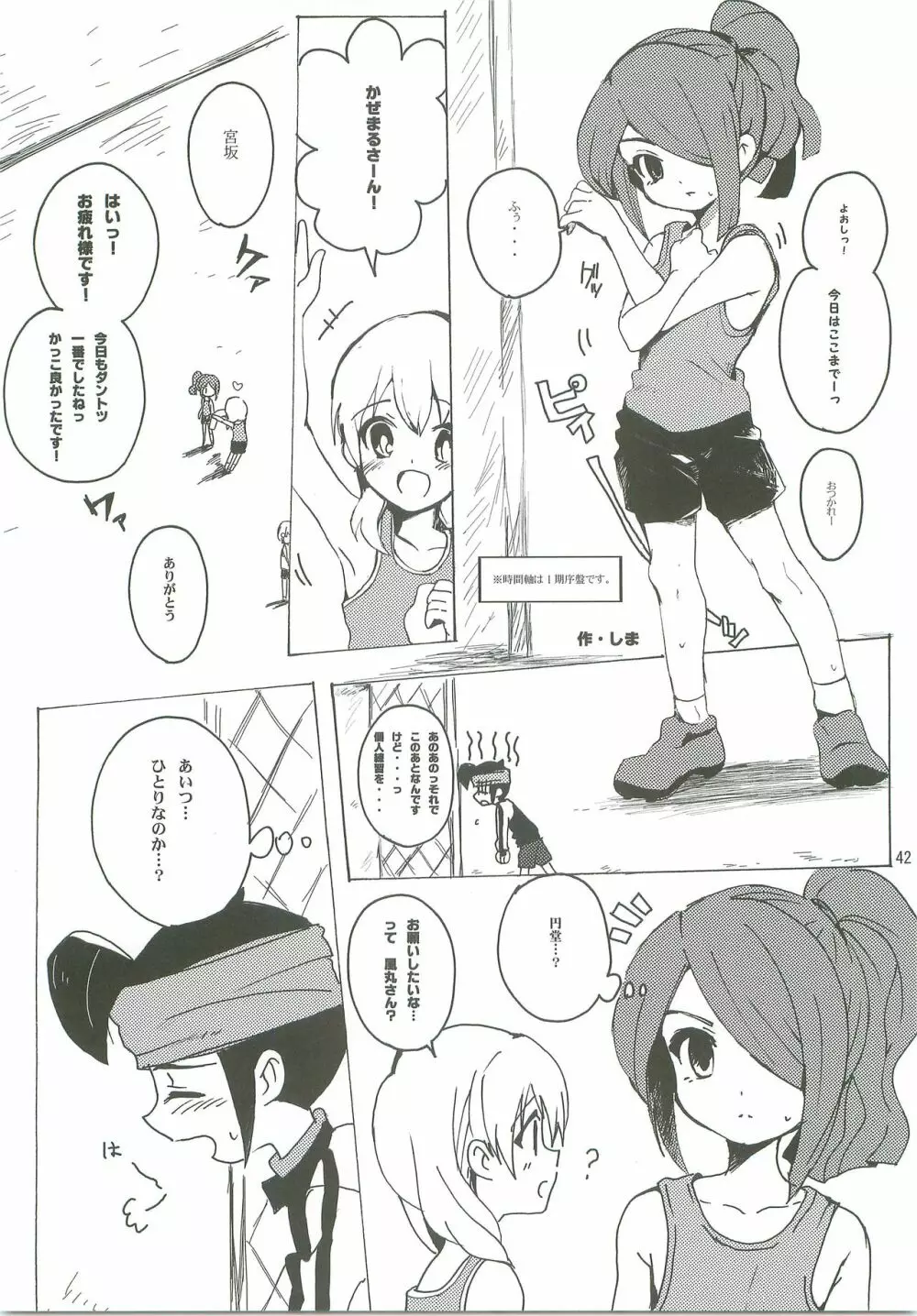 21CenCHUry - page41