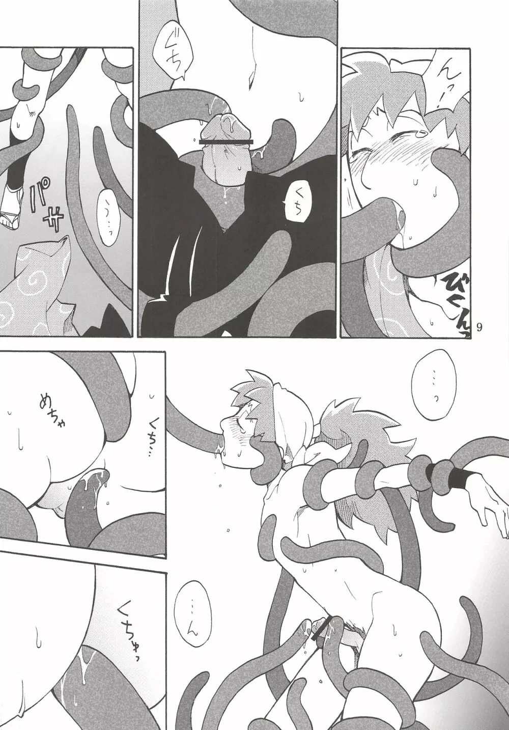 FLASH BACK - page10