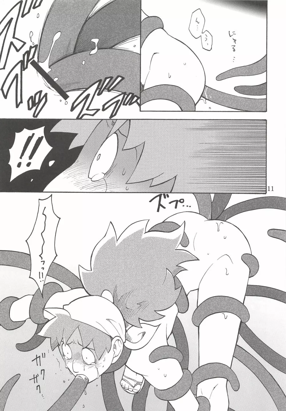 FLASH BACK - page12
