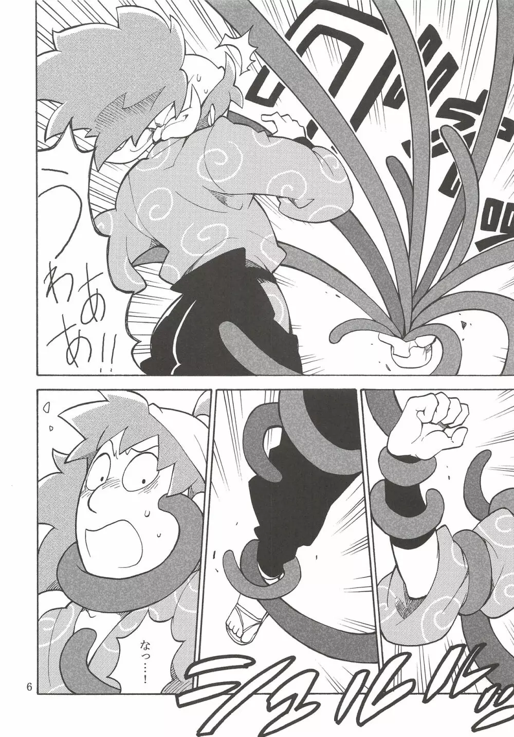 FLASH BACK - page7