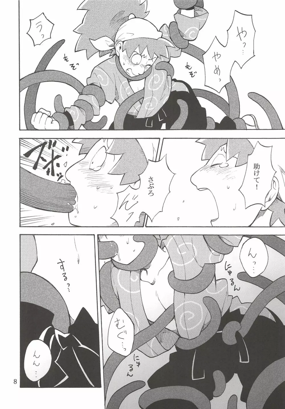 FLASH BACK - page9