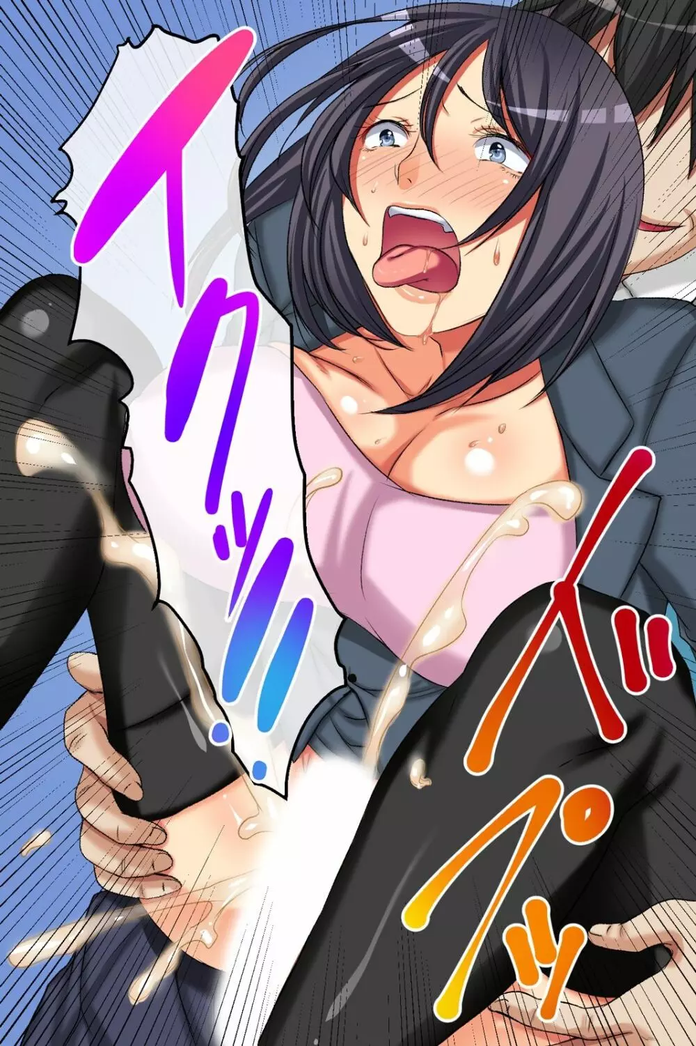 ハーレムオフィス～気の強い女上司もオフィスのマドンナも毎日中出しできちゃうハメアプリ～ - page19