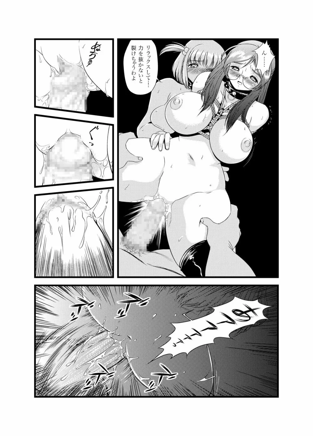 V080817 - page11