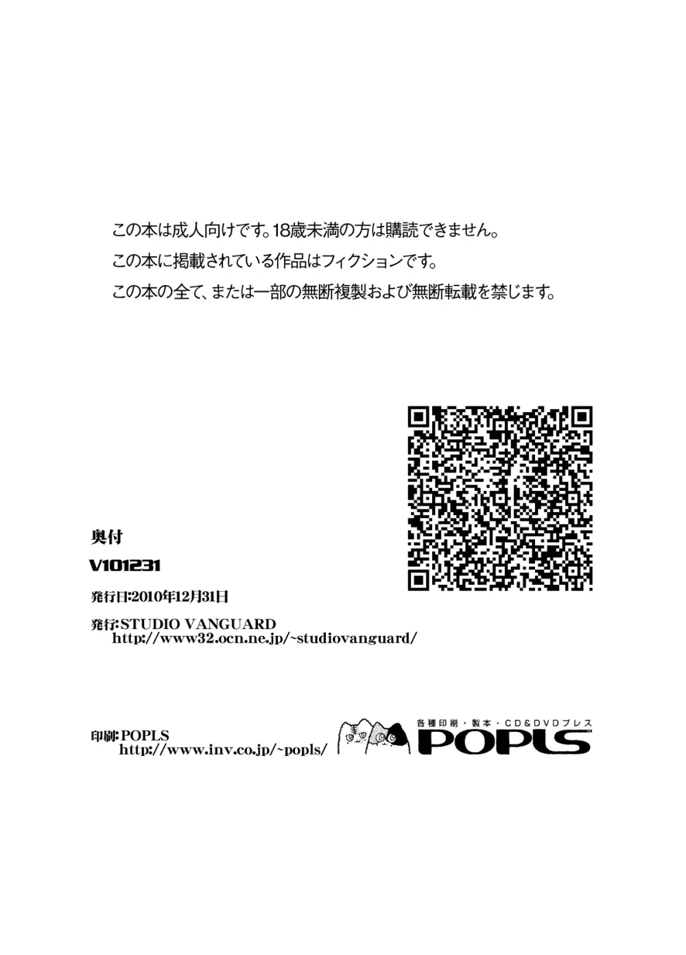 V101231 - page18