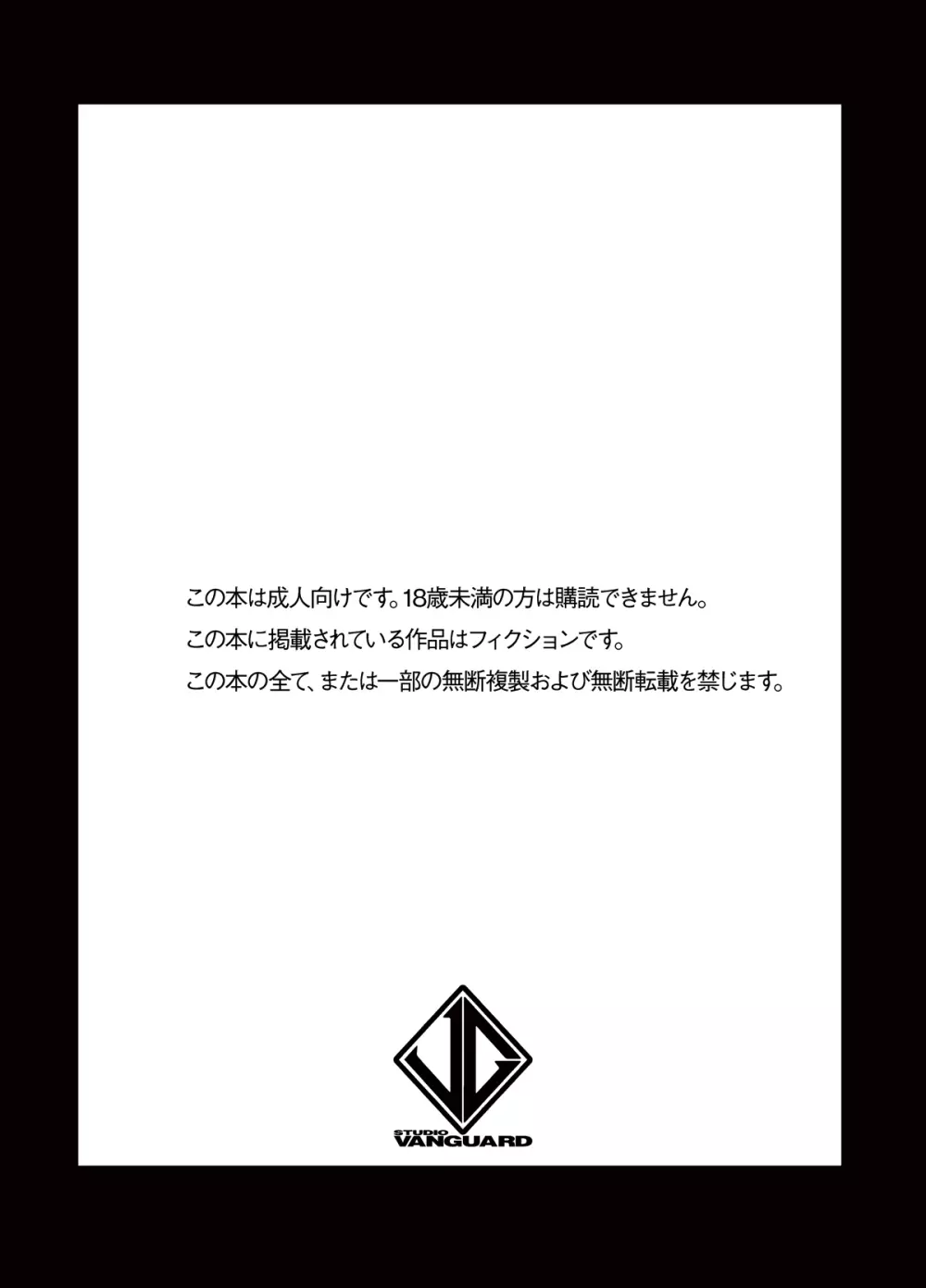 V101231 - page20