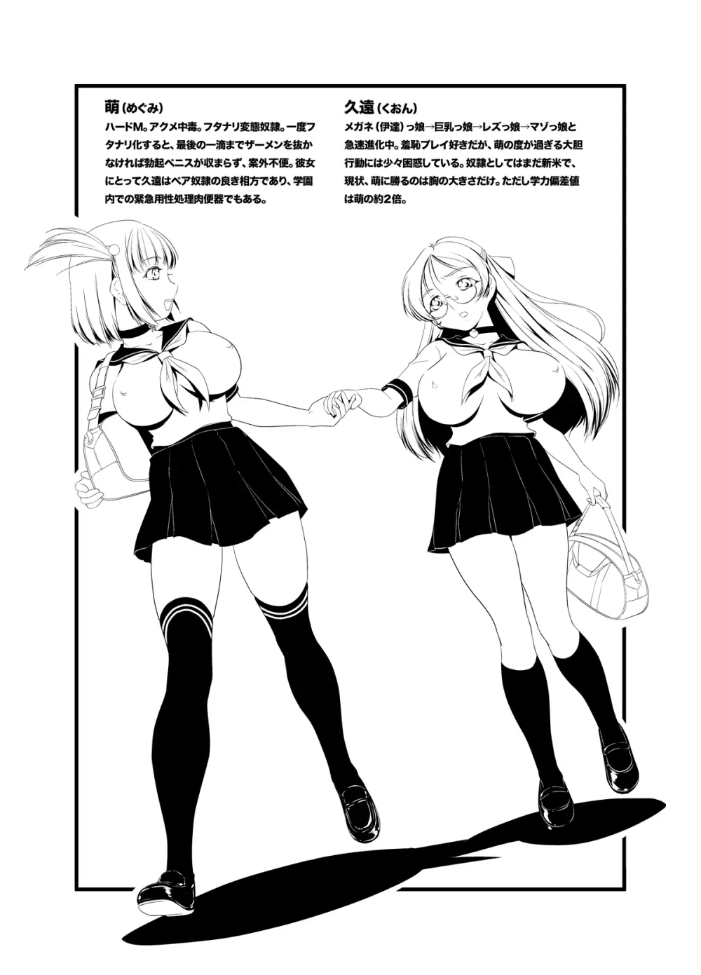 V101231 - page4