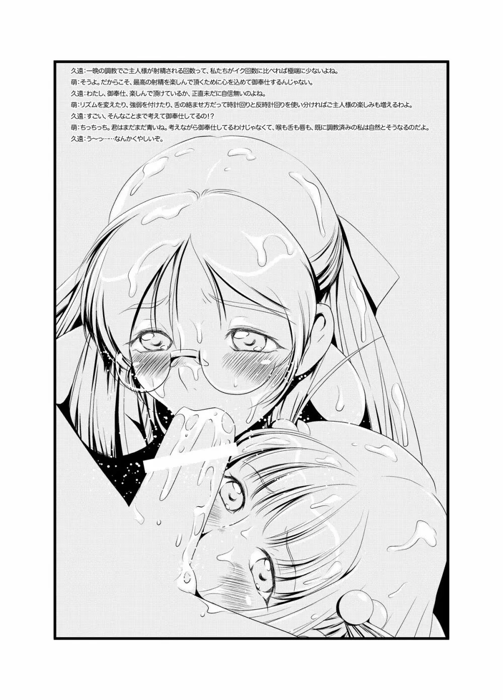 V101231 - page6