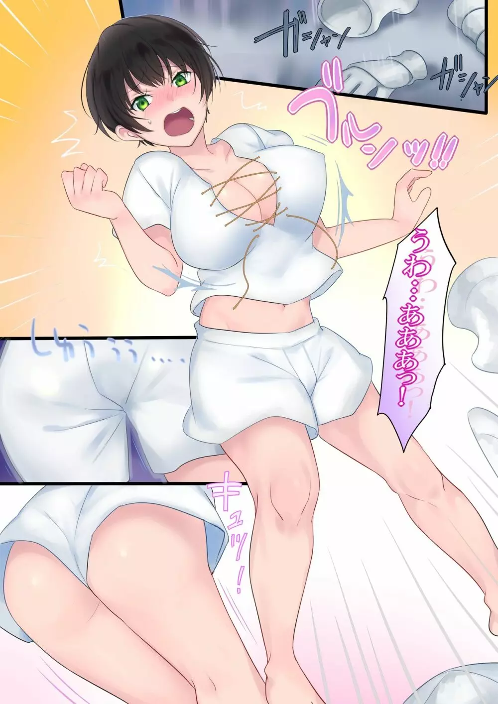 永遠、買います ～魔法で「姫」にされた勇者と、魔王のものがたり～ - page8