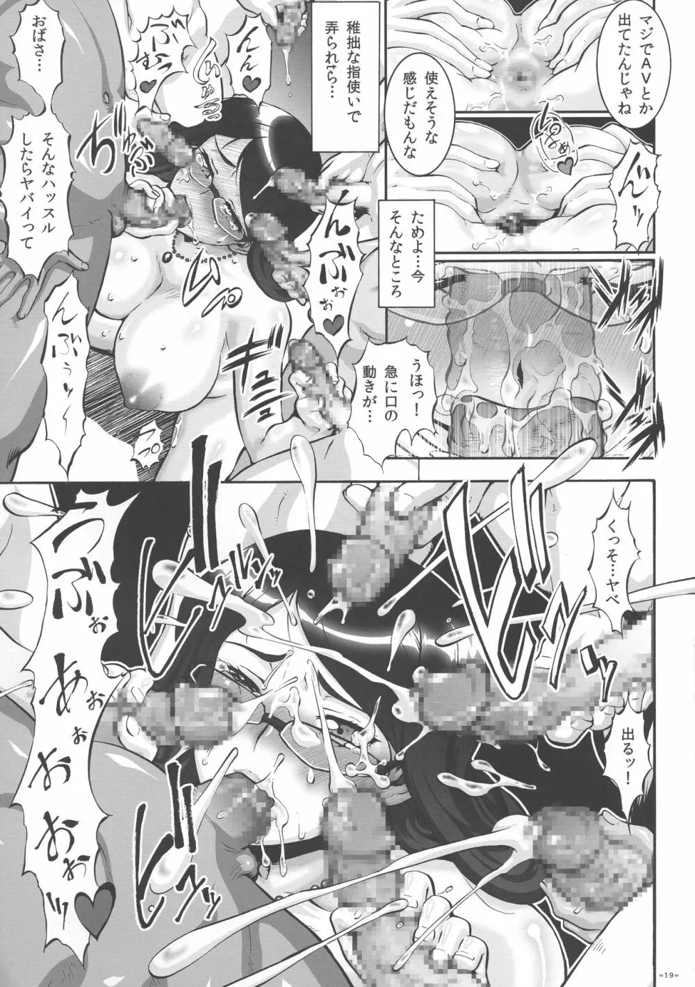PTA - page19