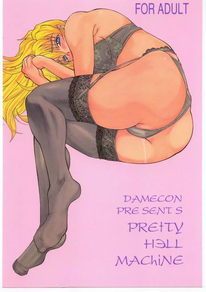Pretty Hell Machine - page46